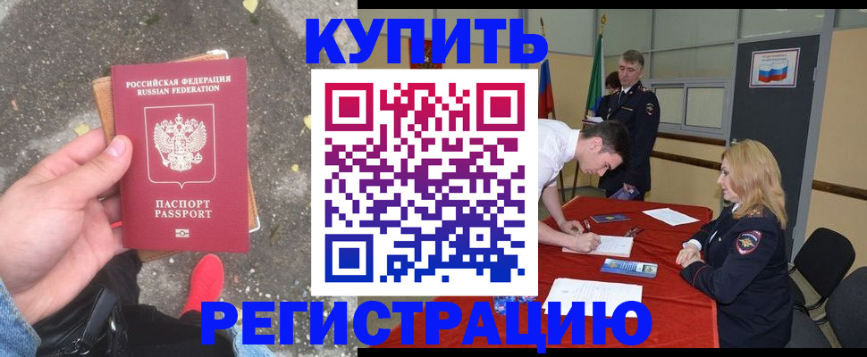 найти адрес прописки в Белебее